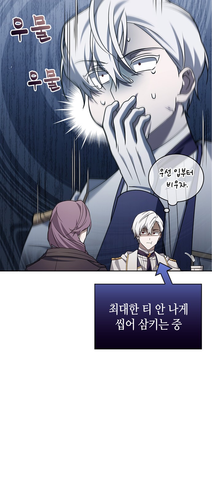 40 페이지
