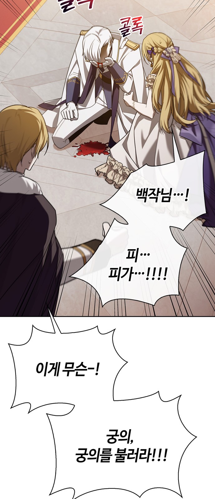 55 페이지