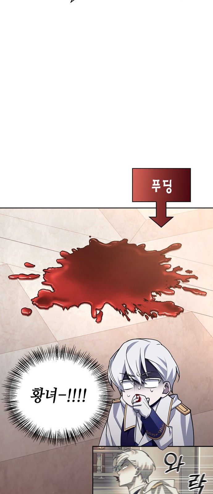 56 페이지