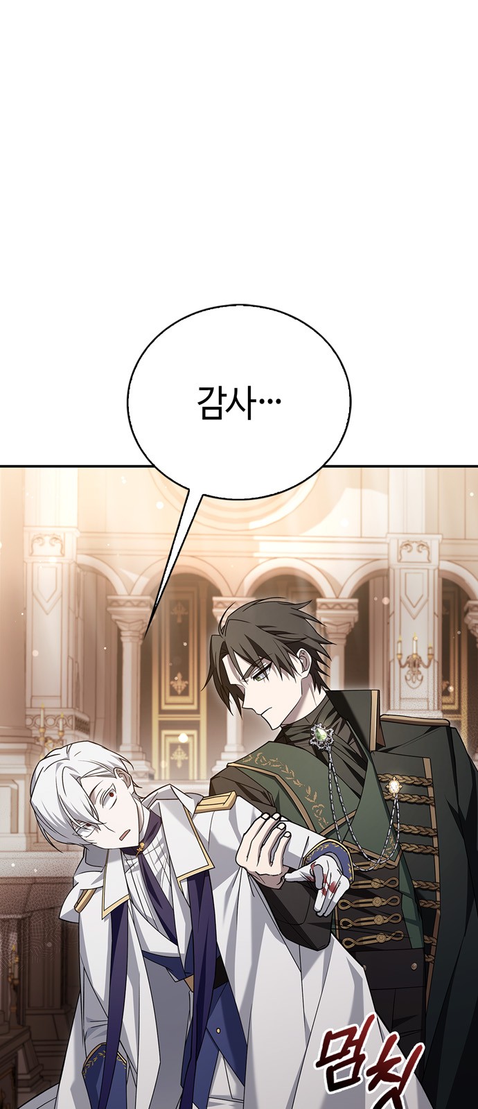 75 페이지