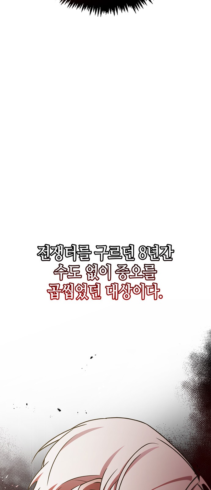 79 페이지