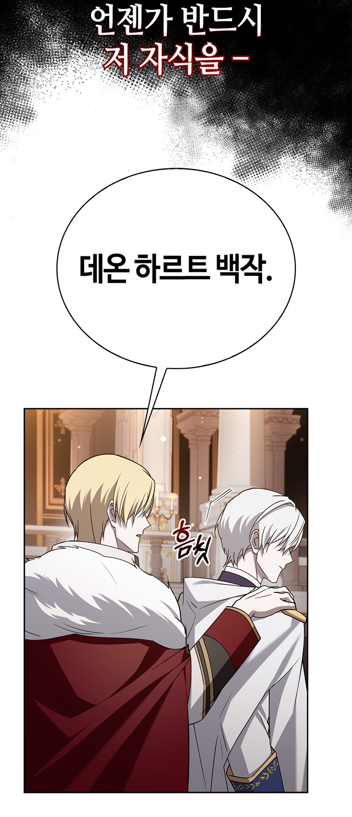 81 페이지