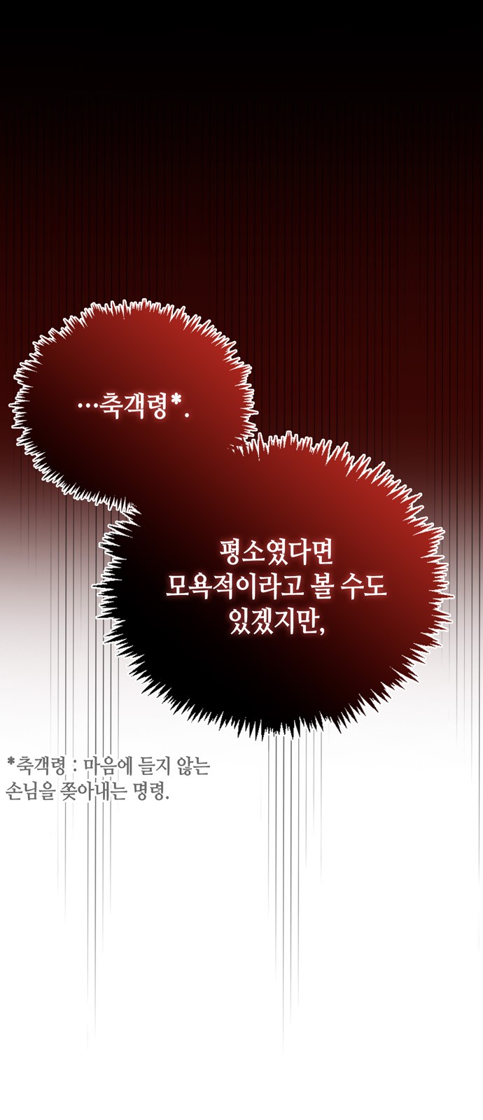 83 페이지