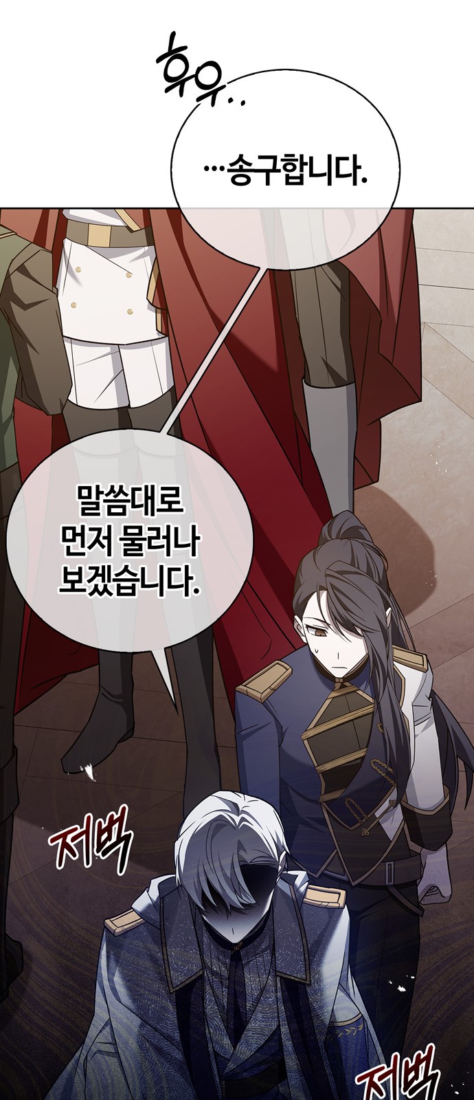 84 페이지