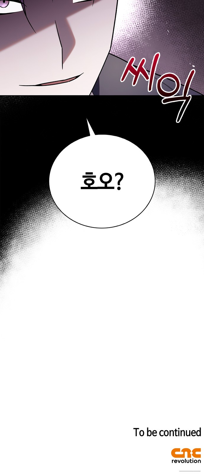 89 페이지