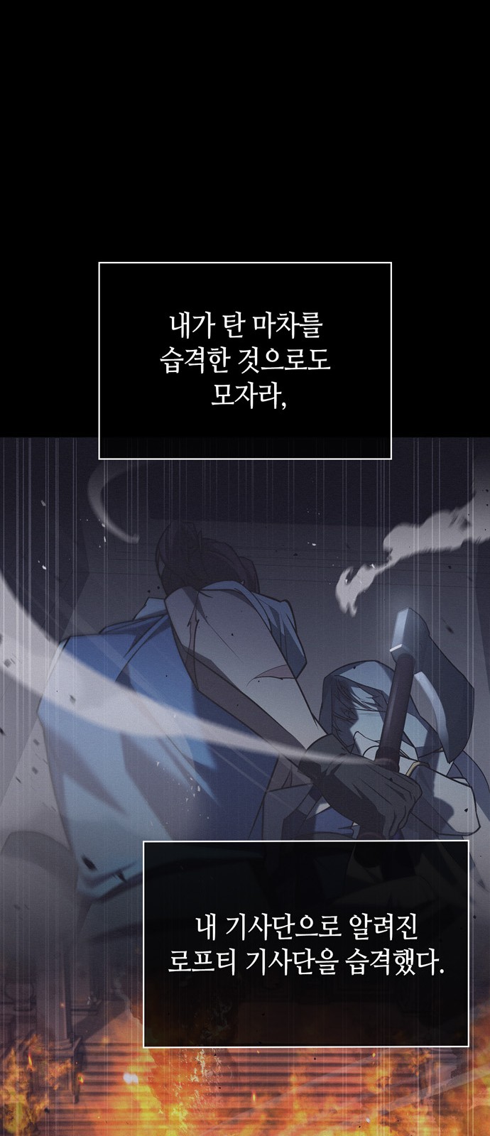59 페이지