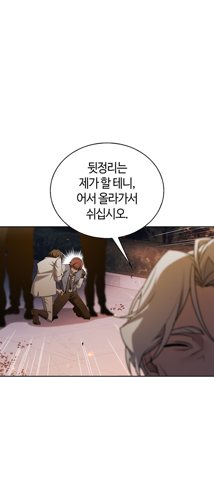 74 페이지