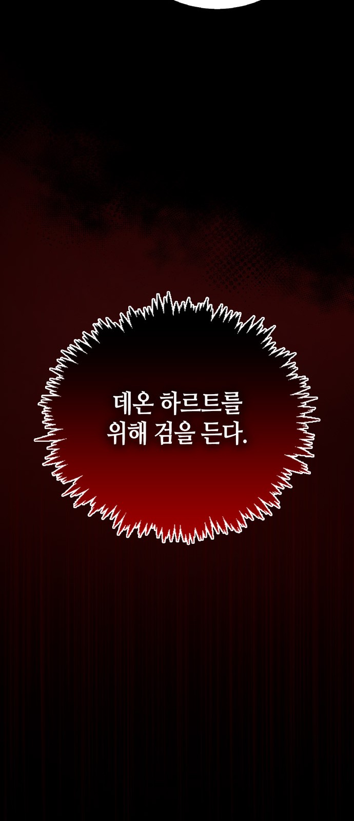 86 페이지