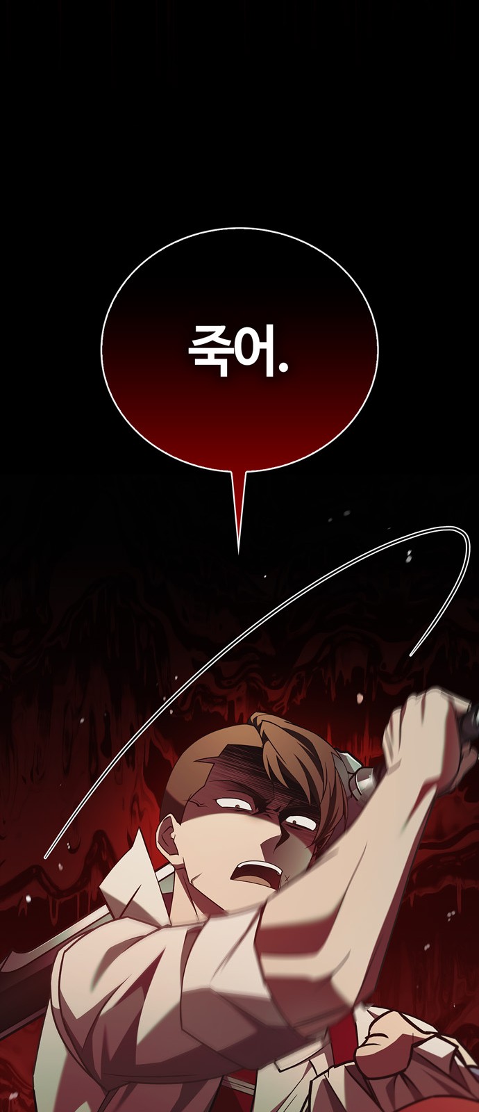 87 페이지