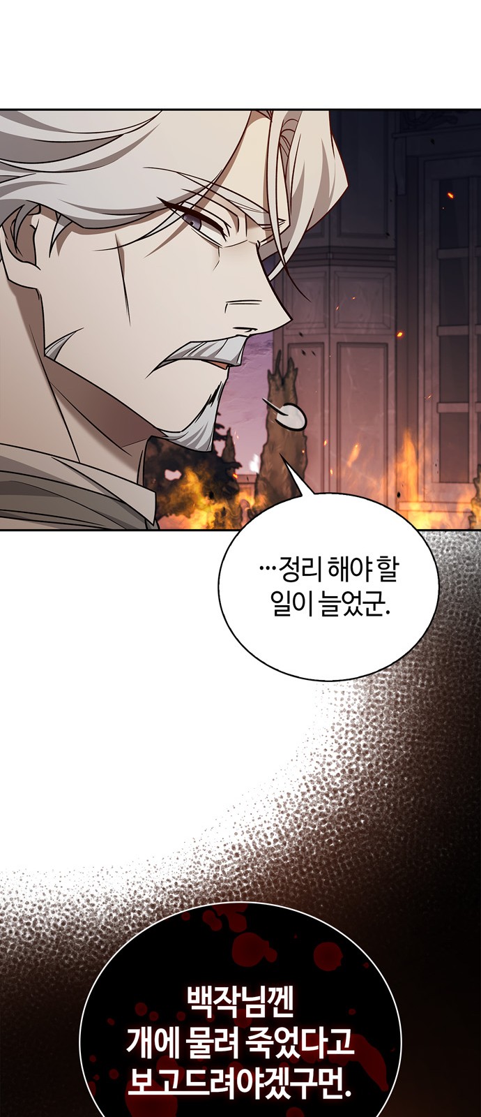 90 페이지