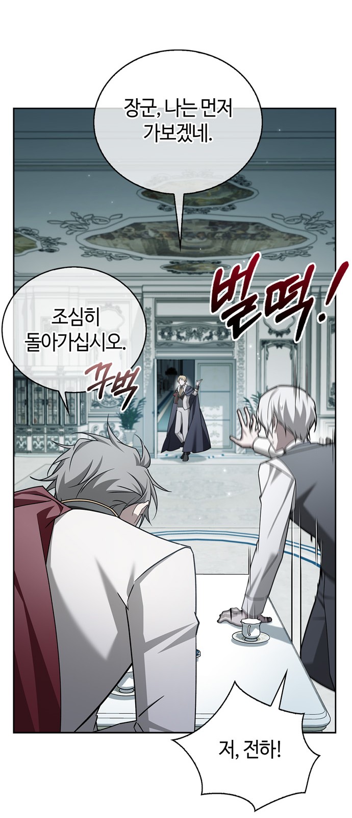 30 페이지