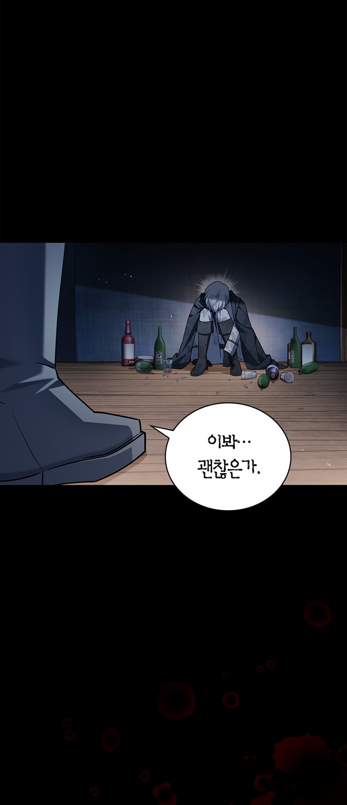 53 페이지