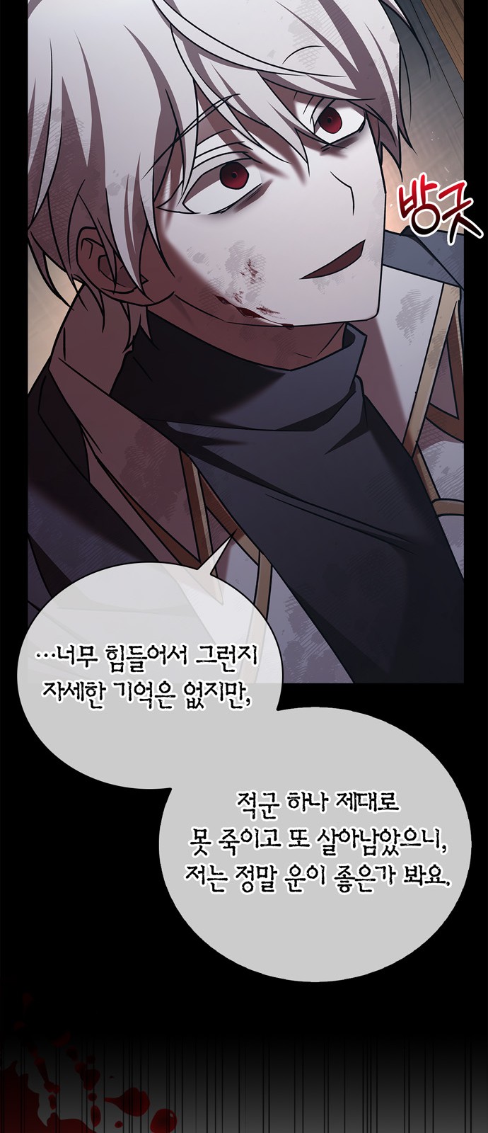 64 페이지