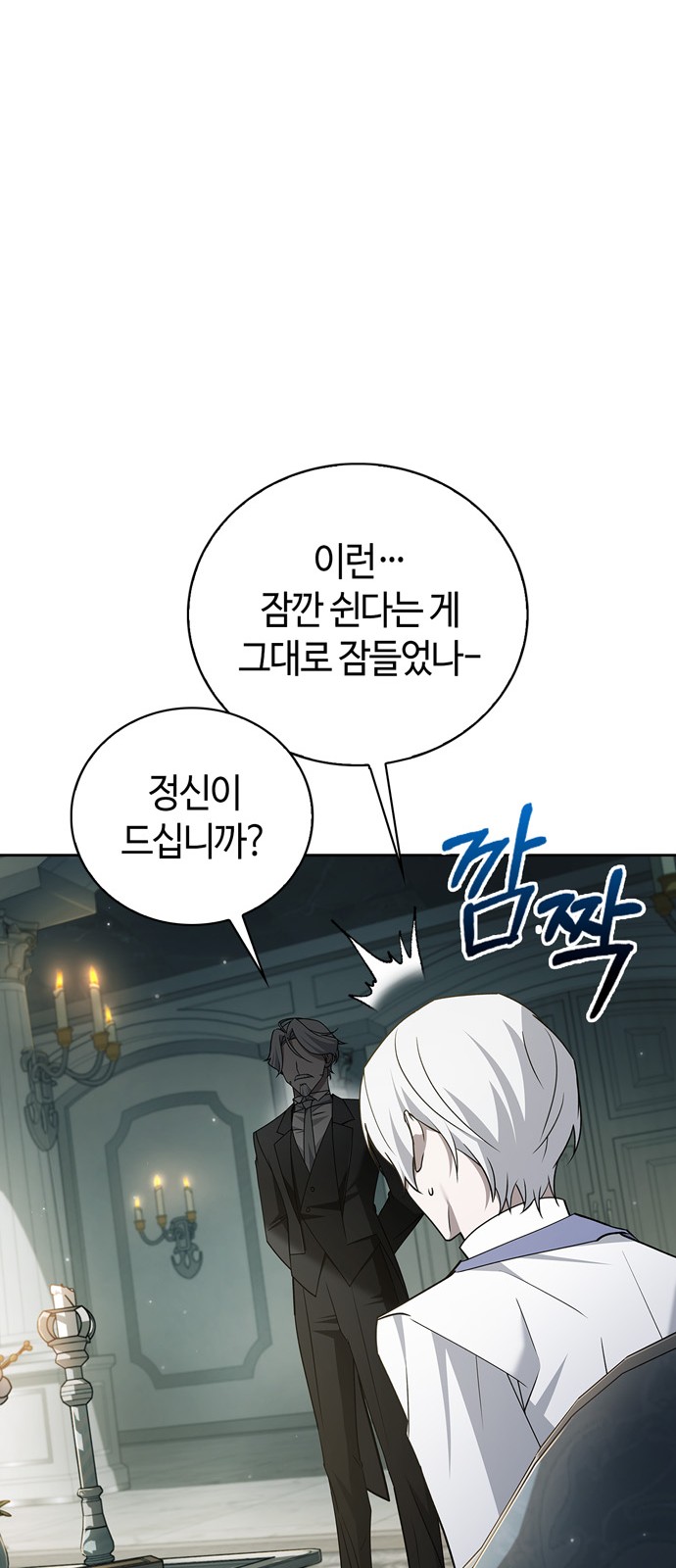 84 페이지
