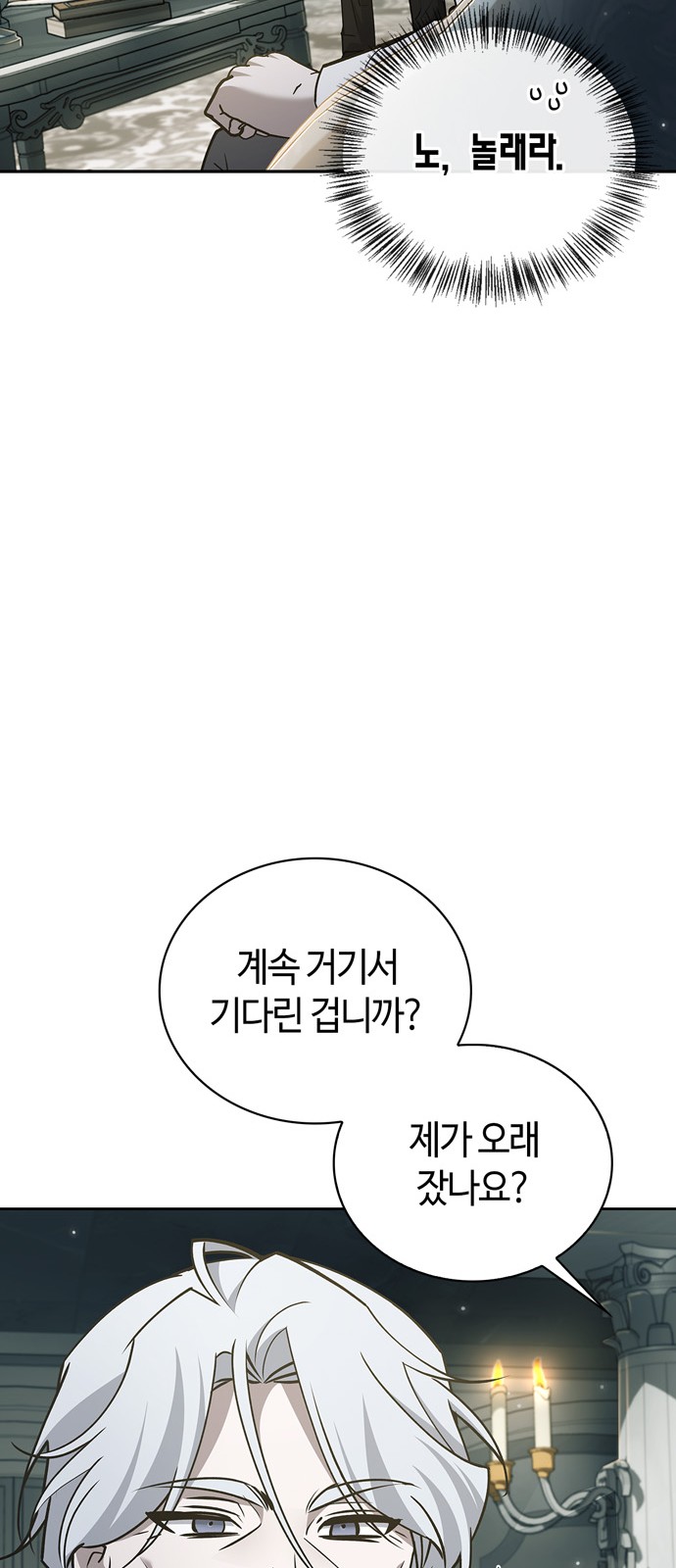 85 페이지