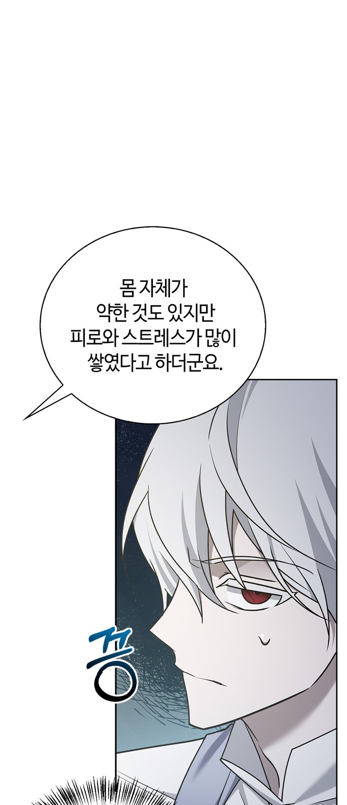 88 페이지