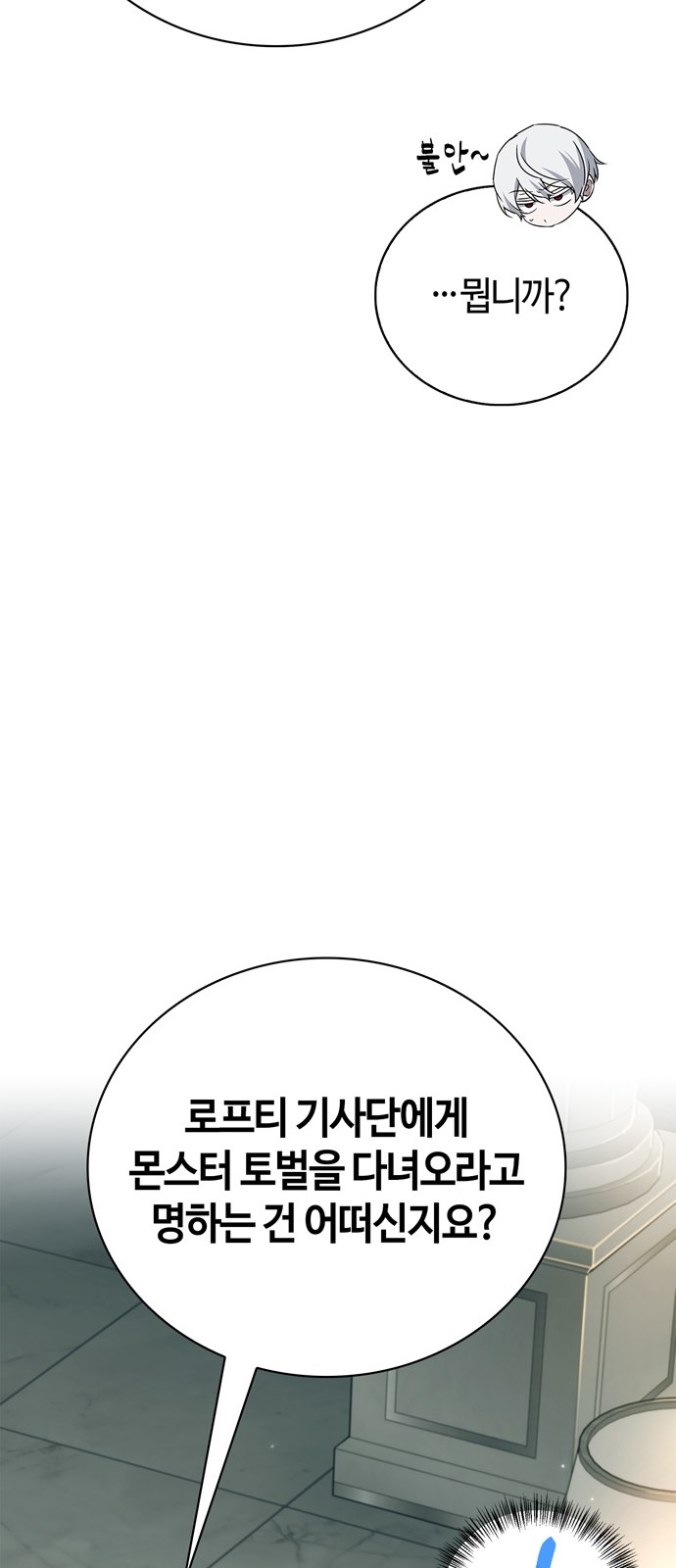 90 페이지