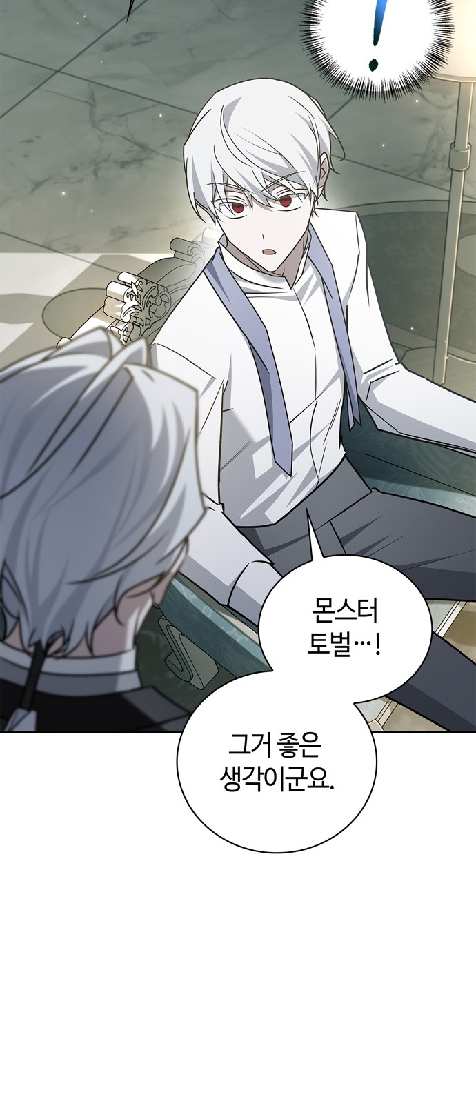 91 페이지