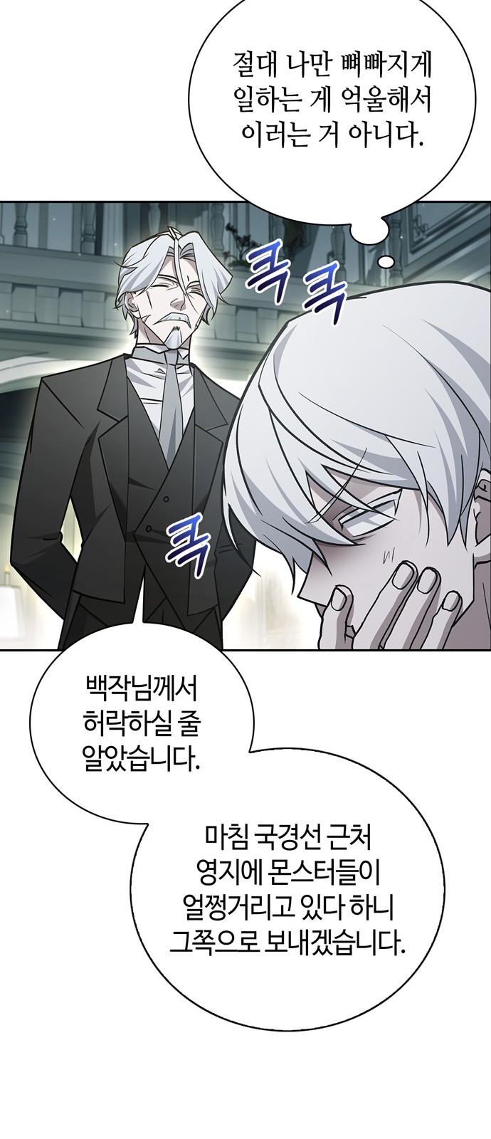 93 페이지