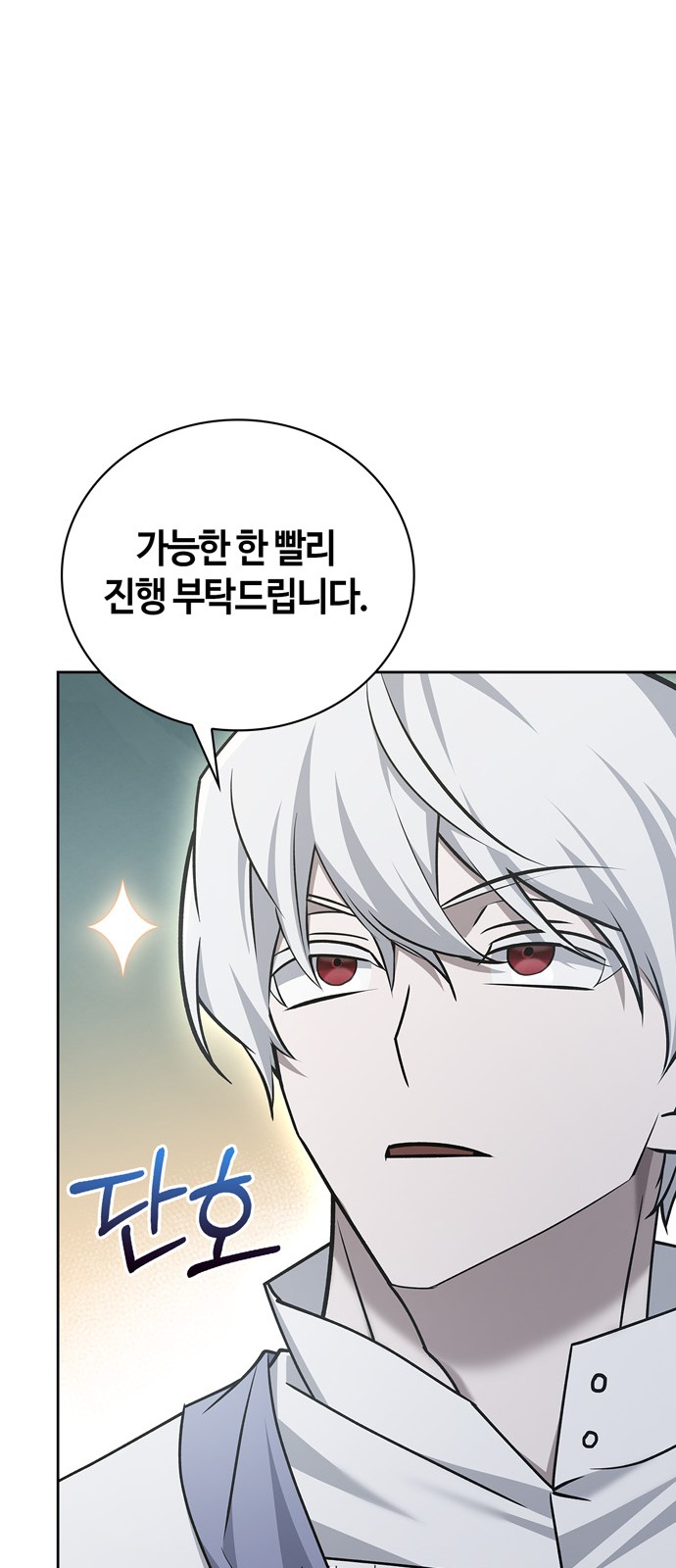 94 페이지