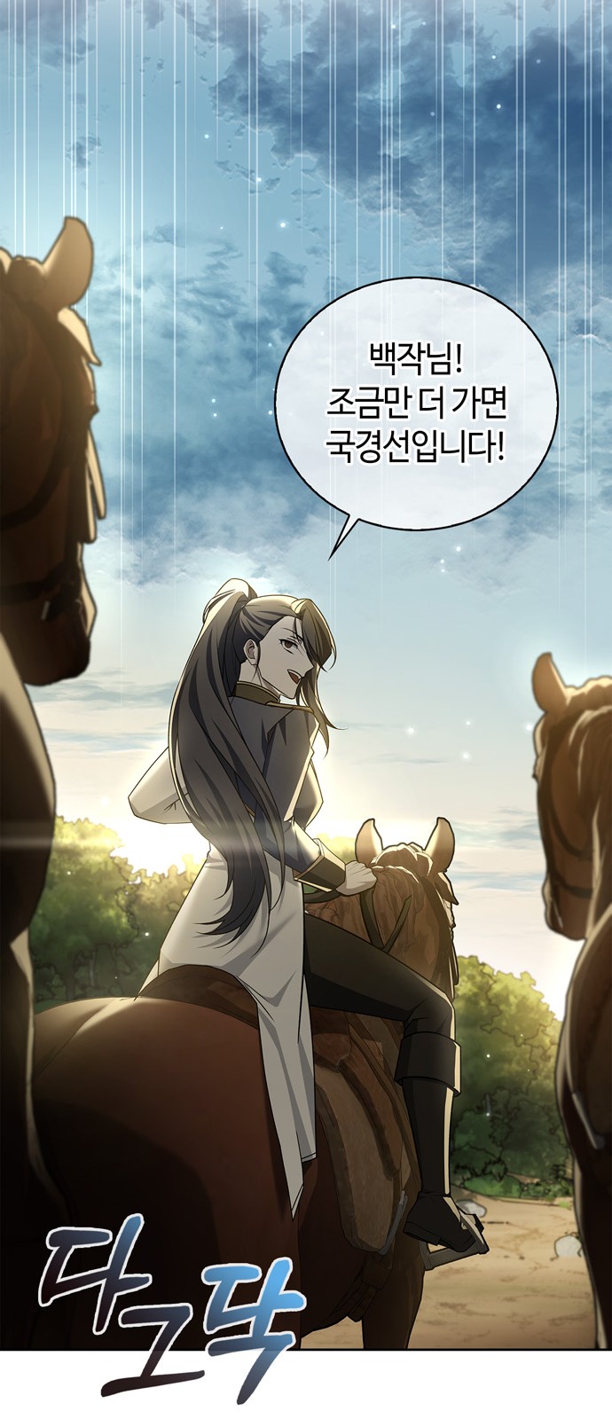 96 페이지