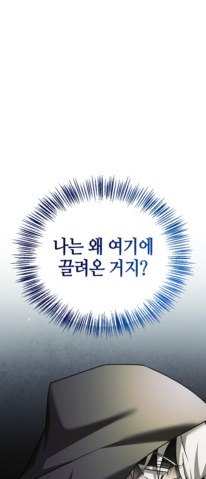 97 페이지
