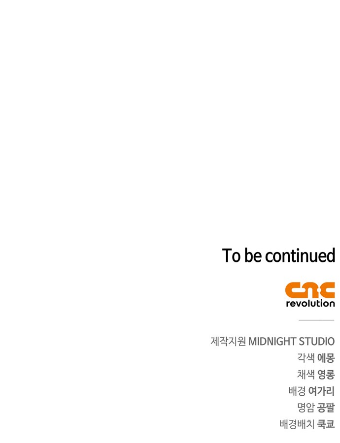 99 페이지