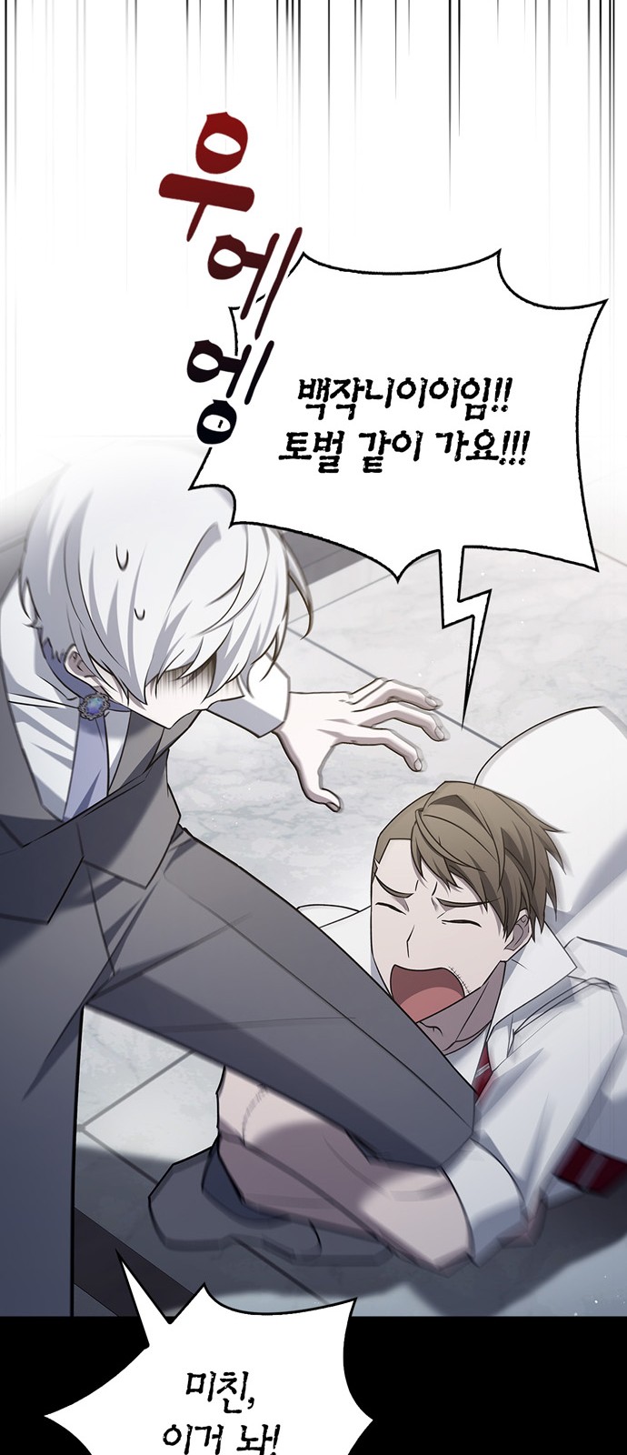 6 페이지