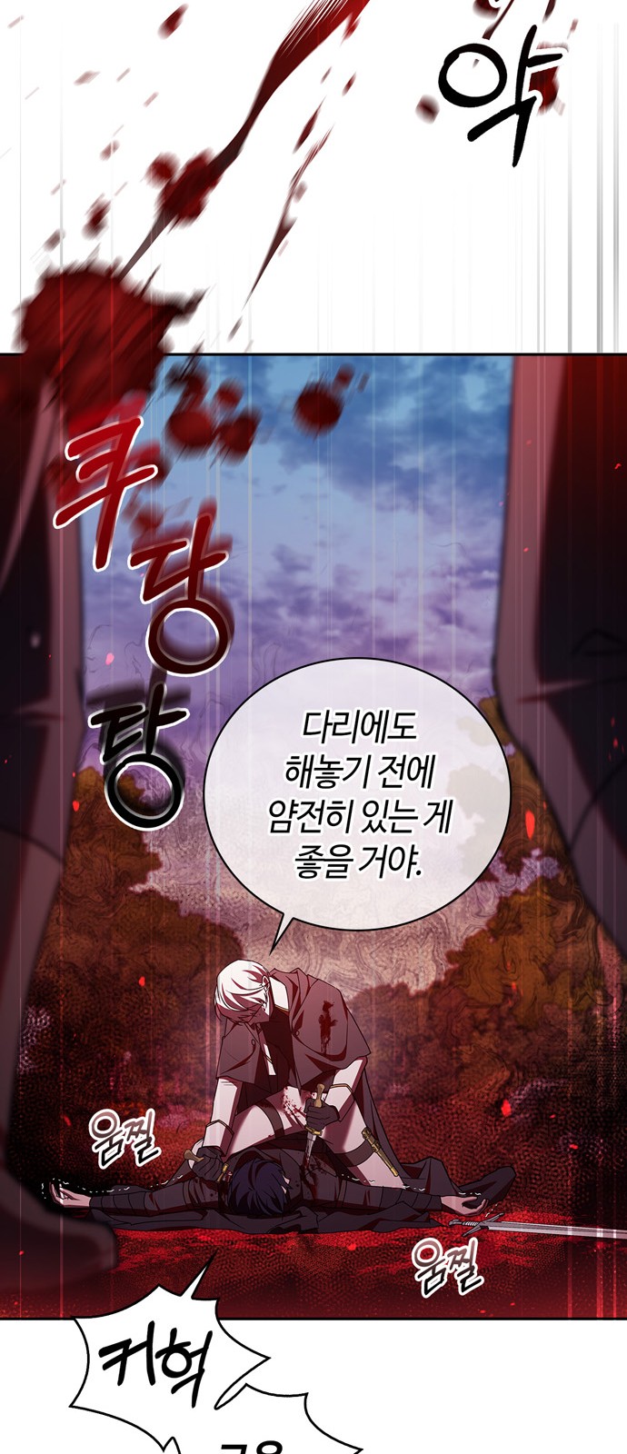 70 페이지