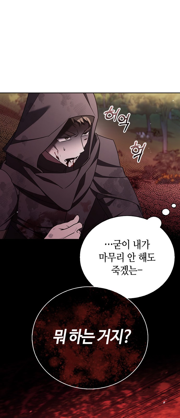 79 페이지