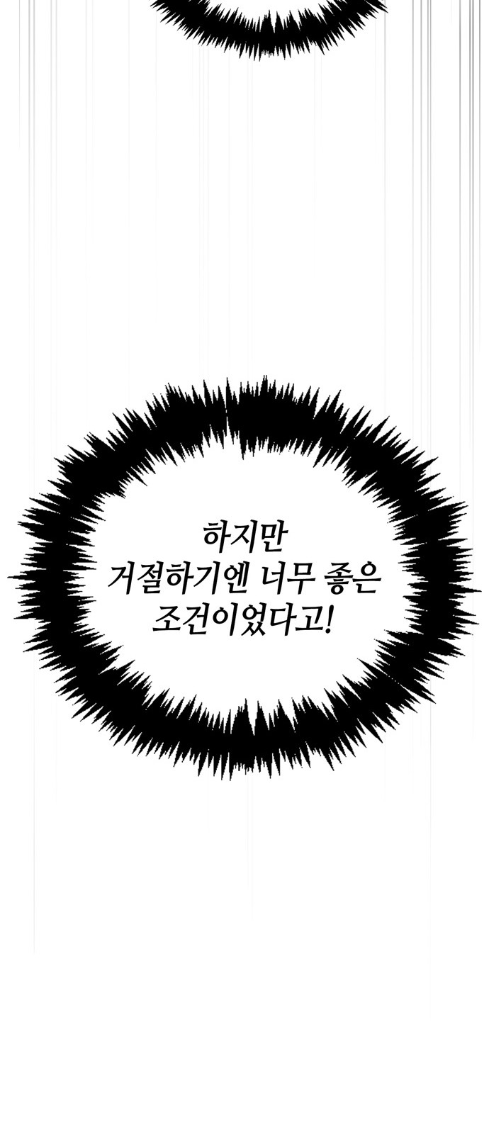 89 페이지