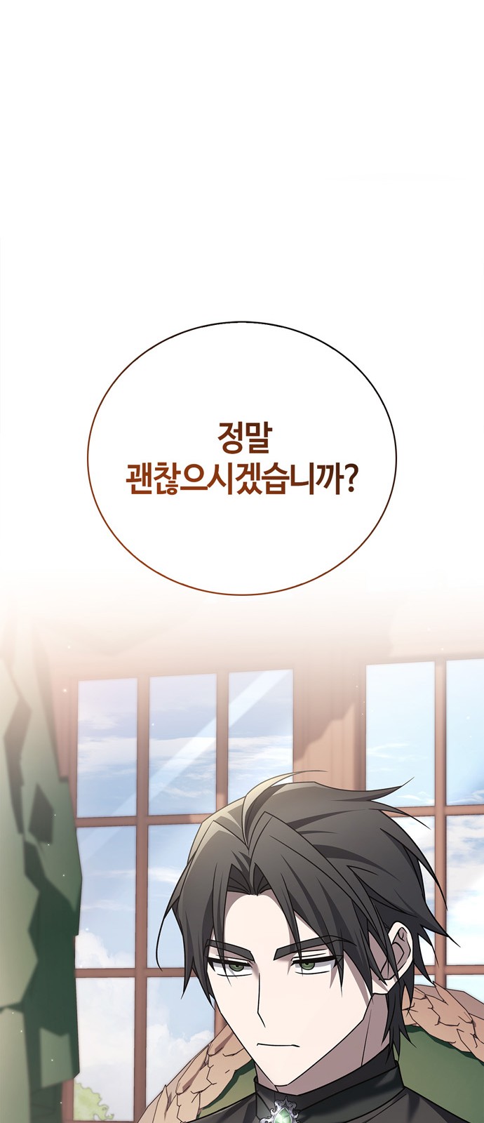 90 페이지