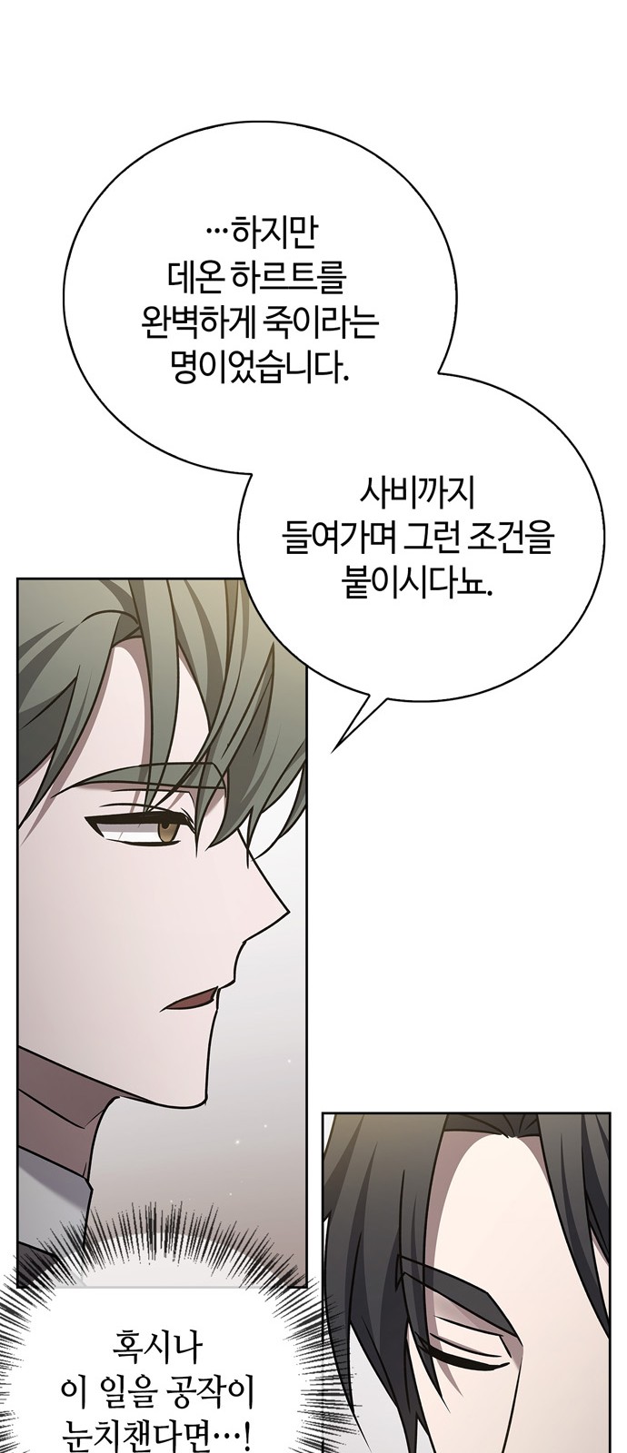 93 페이지