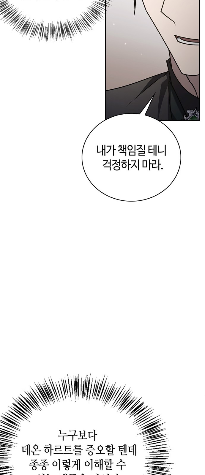 94 페이지