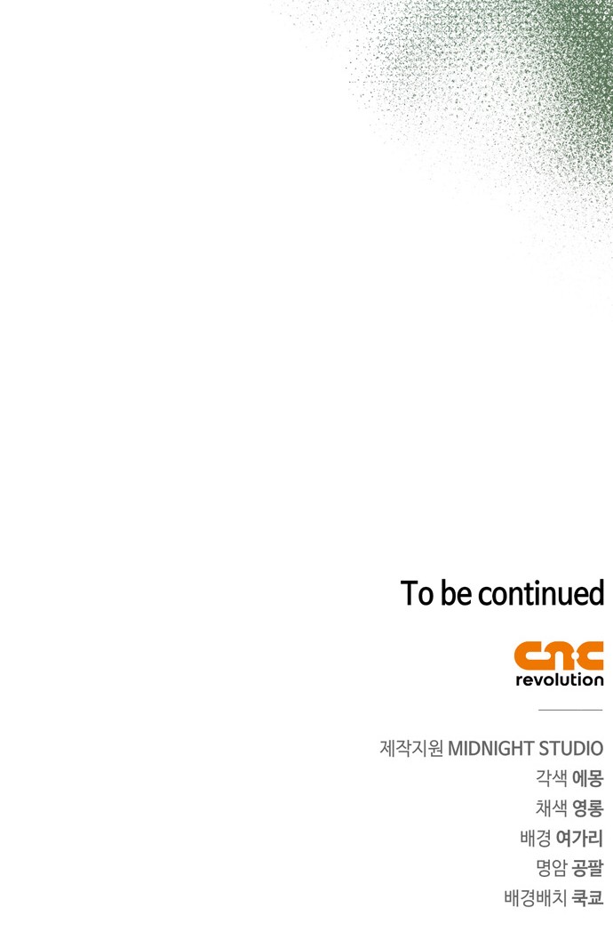 97 페이지