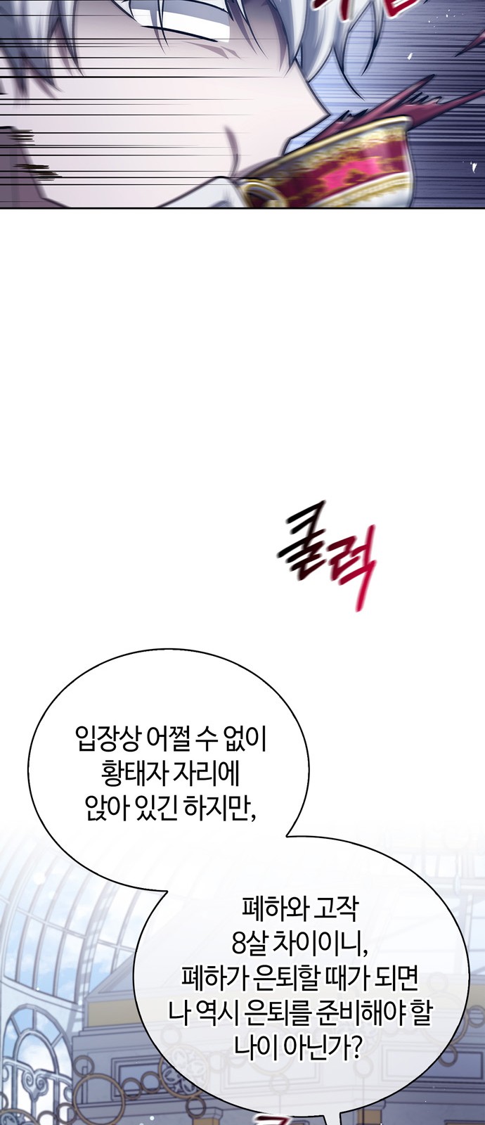66 페이지