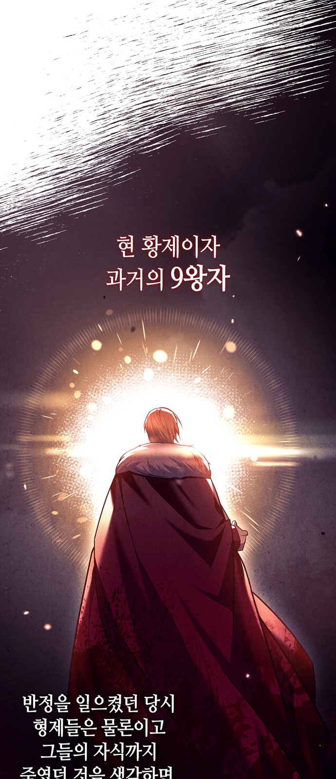 72 페이지