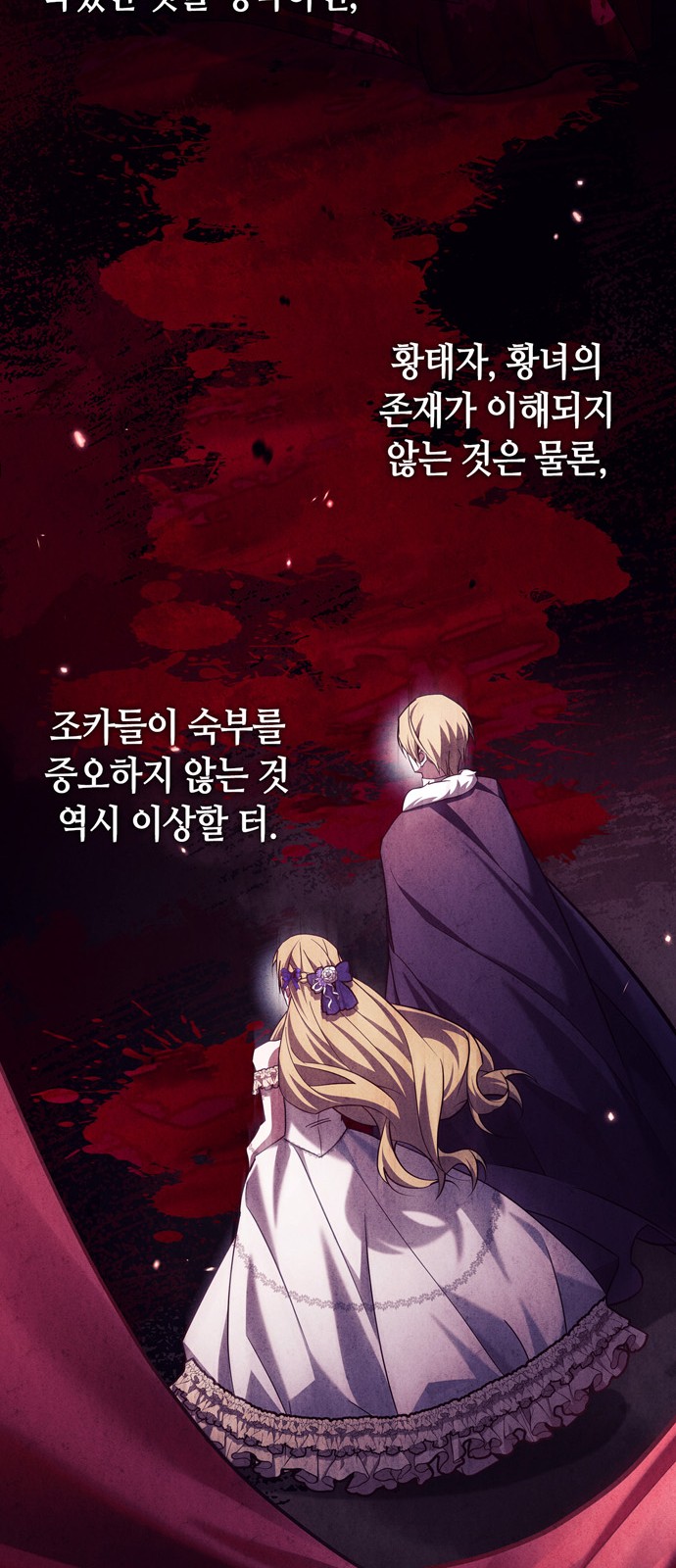 73 페이지