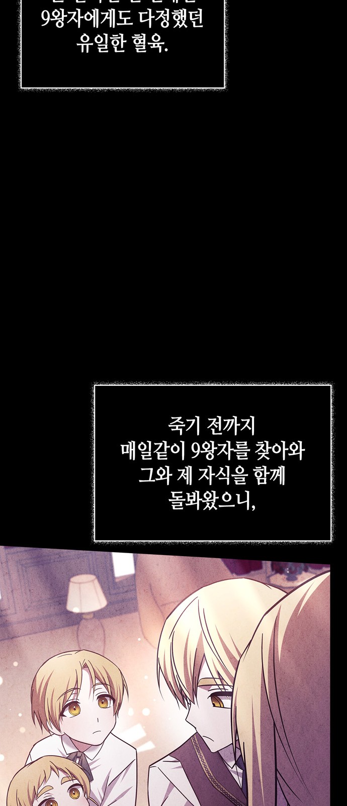 76 페이지