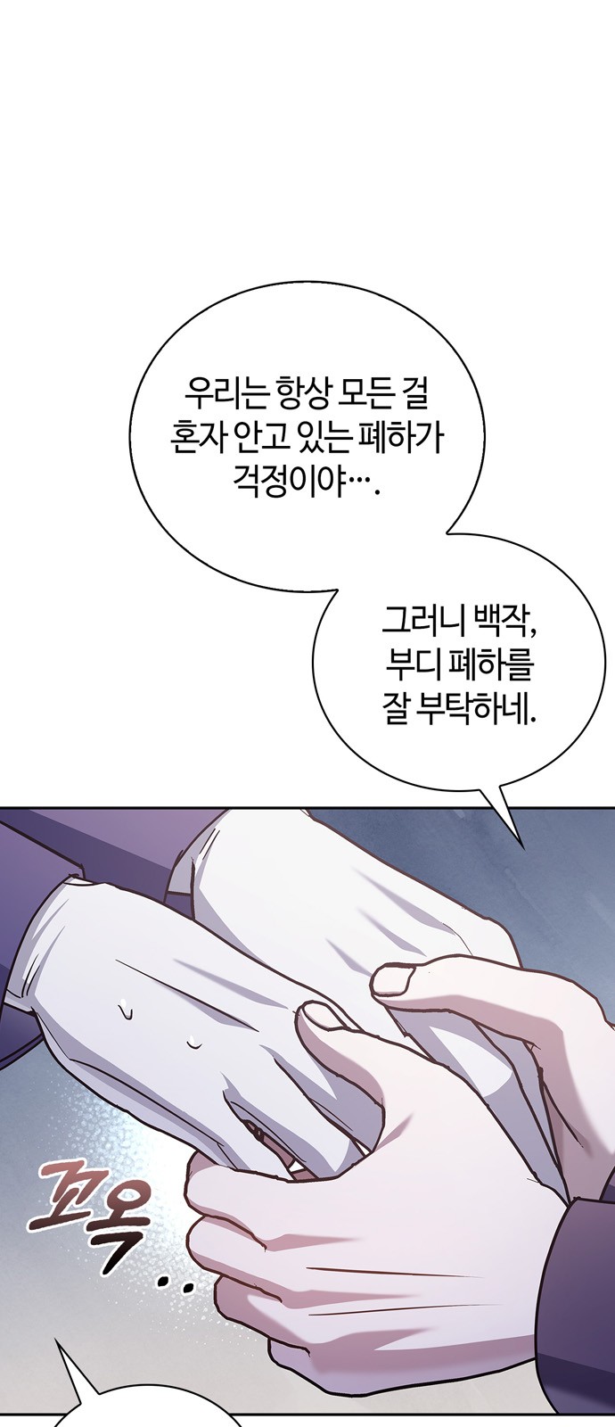 80 페이지