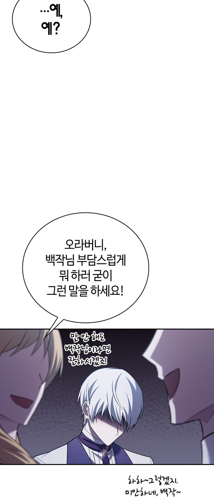 81 페이지
