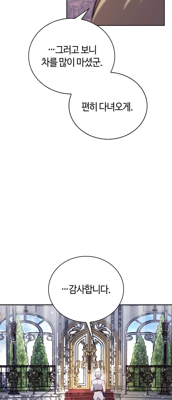 83 페이지