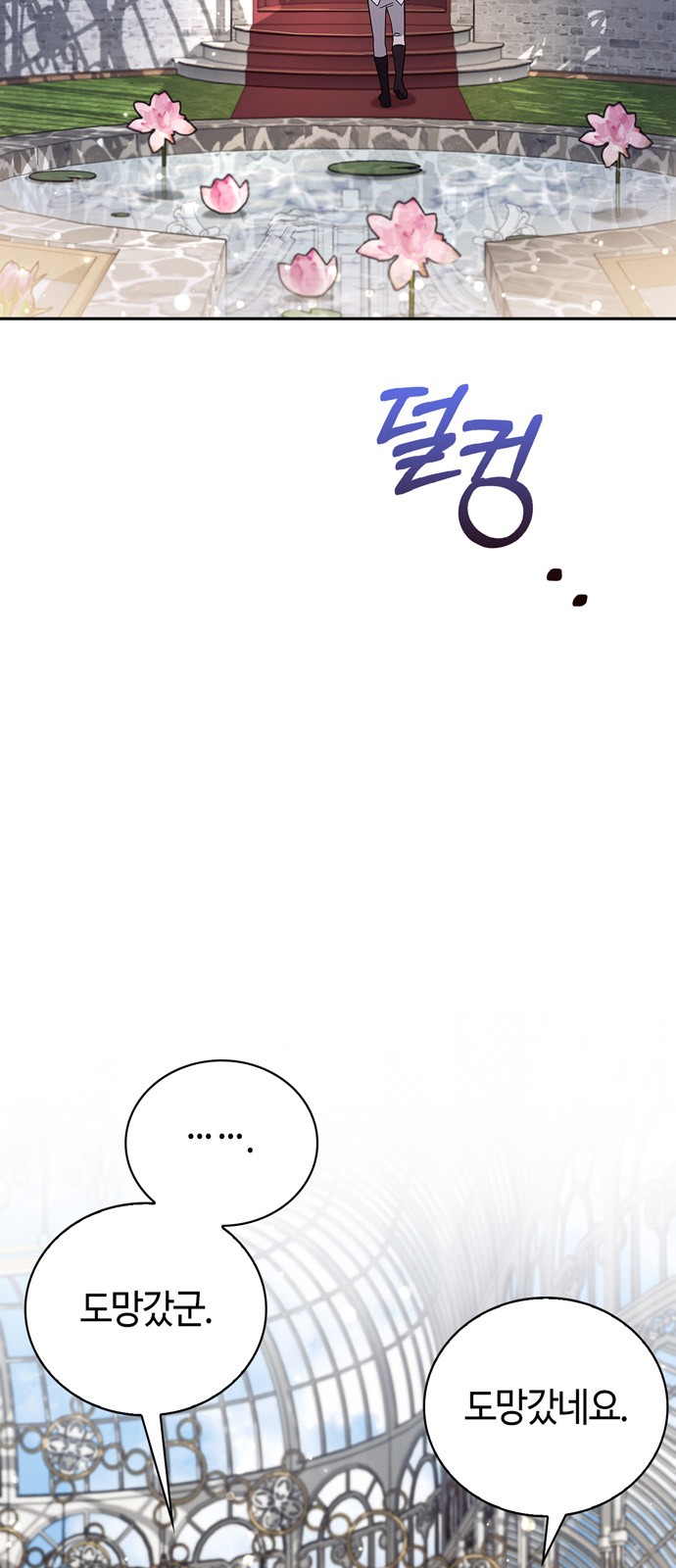 84 페이지