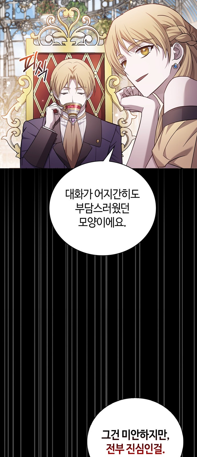 85 페이지