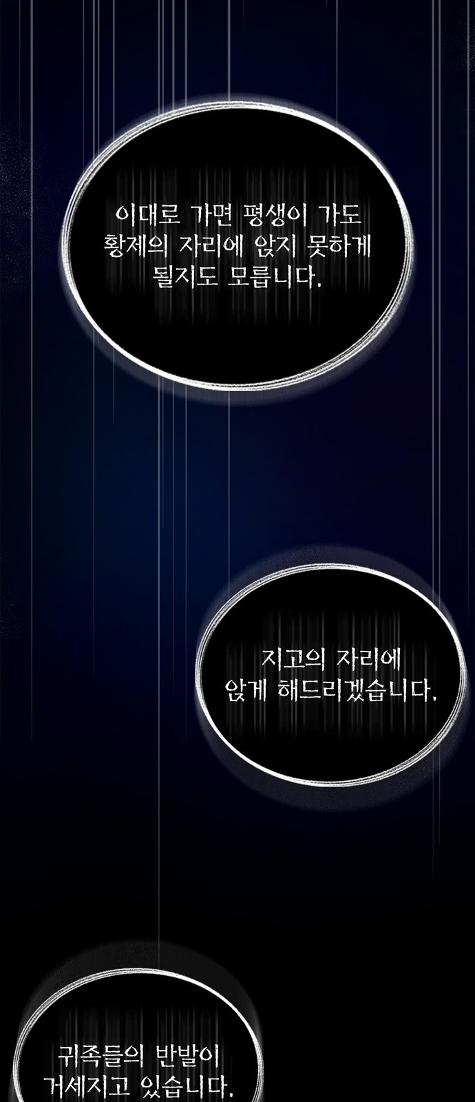 87 페이지