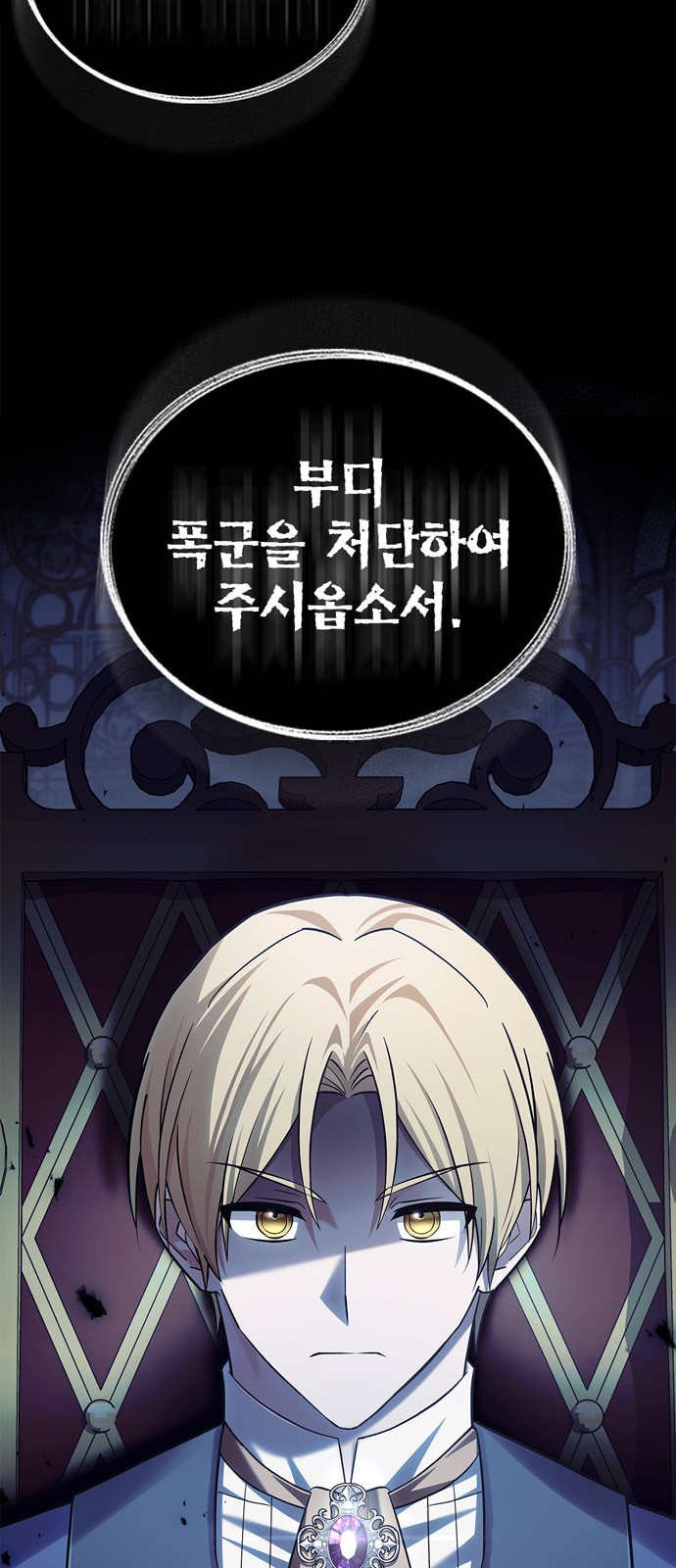 88 페이지