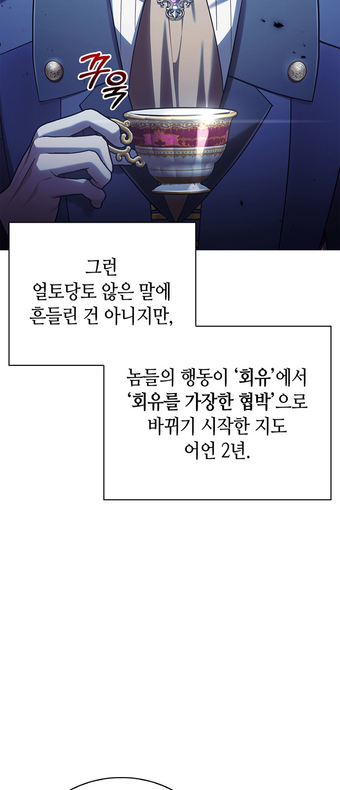 89 페이지