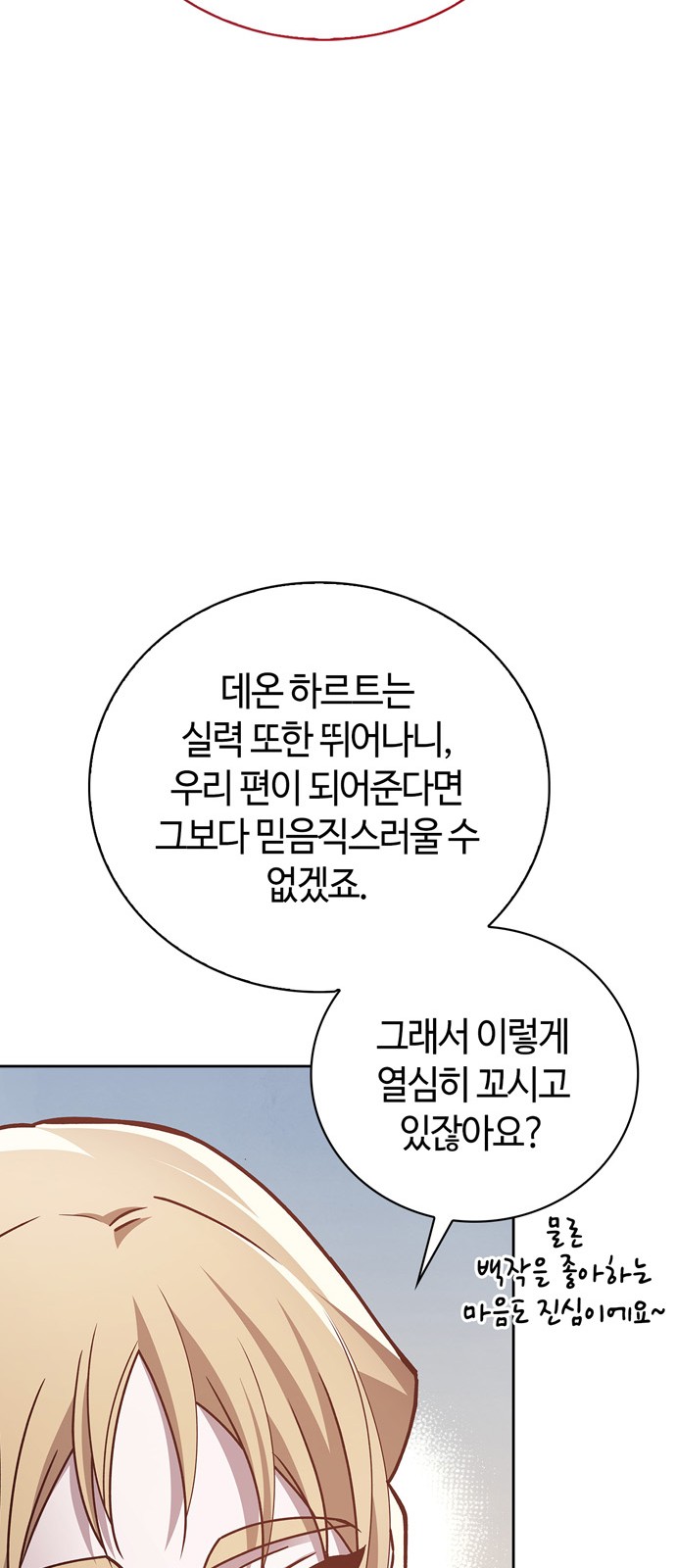 91 페이지