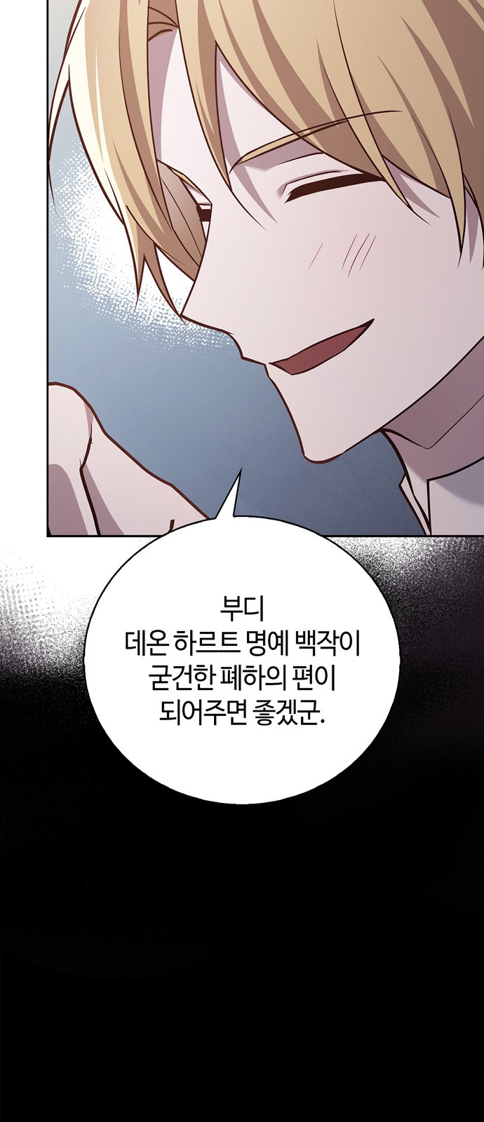 93 페이지