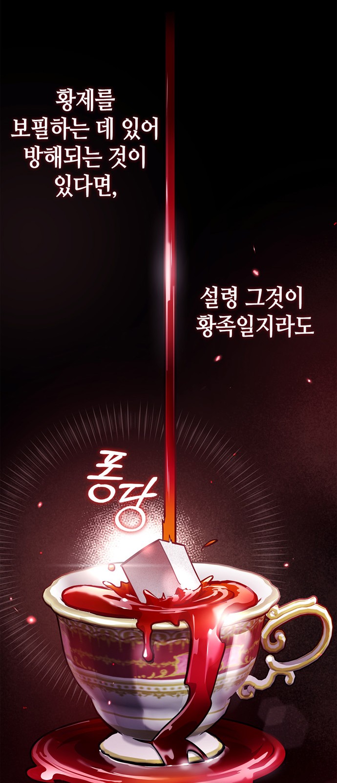 94 페이지